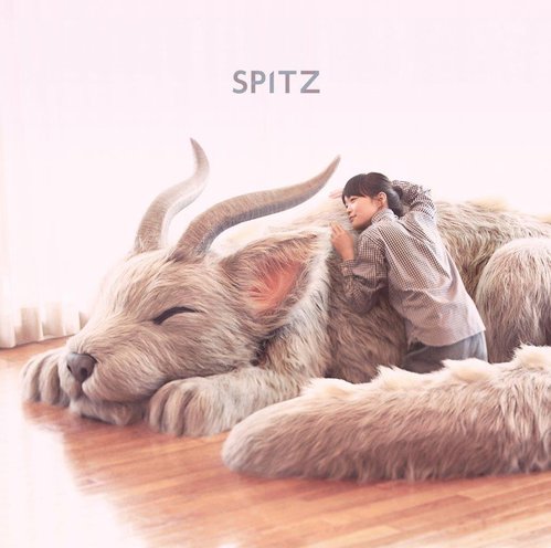 Spitz (스피츠) / 醒めない(通常盤)