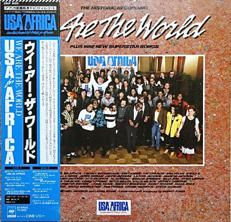 [LP] USA For Africa / We Are The World 