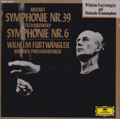 Wilhelm Furtwangler / Mozart: Symphony No.39, No.6