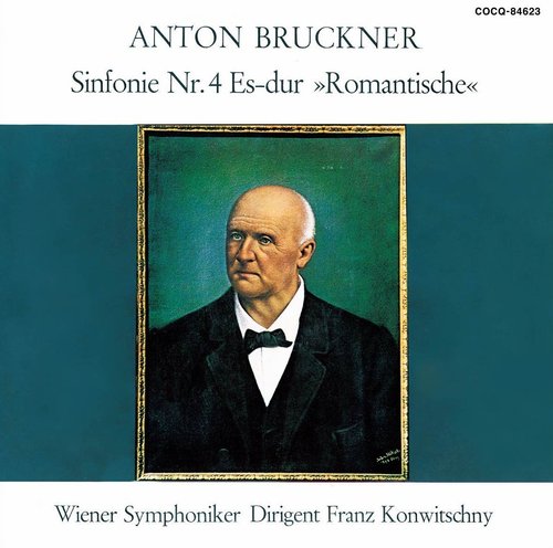 Franz Konwitschny / Bruckner: Sinfonie No.4 Es-dur &quot;Romantische&quot;