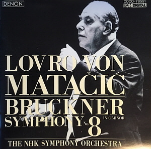 Lovro Von Matacic / Bruckner: Symphony No.8 in C minor - Legacy Of Matacic -1 