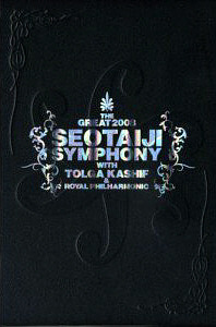 서태지 / The Great 2008 Seotaiji Symphony (2CD)