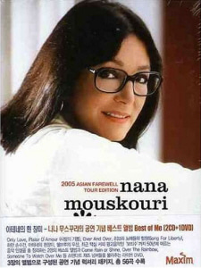 Nana Mouskouri / Best Of Me (2CD+1DVD) 