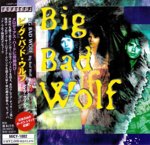 Big Bad Wolf / Big Bad Wolf