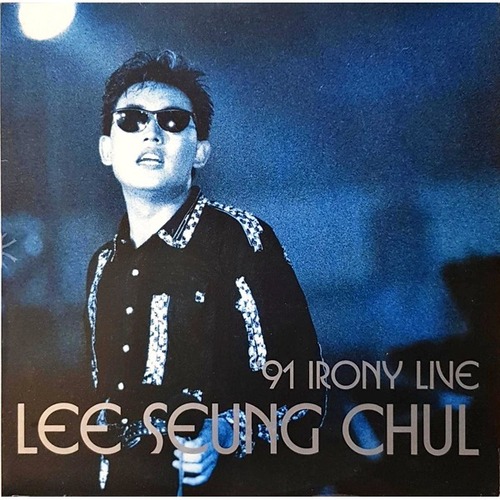 [LP] 이승철 / 91 IRONY LIVE (2LP, 미개봉)
