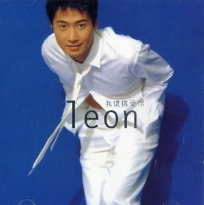 Leon (여명) / 아저양애니 (CD+VCD)