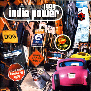 V.A. / Indie Power 1999