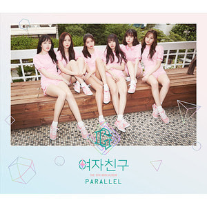 여자친구 / Parallel (5th Mini Album) (Whisper Ver.) 
