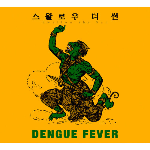 Dengue Fever / Swallow The Sun (DIGI-PAK, 홍보용)