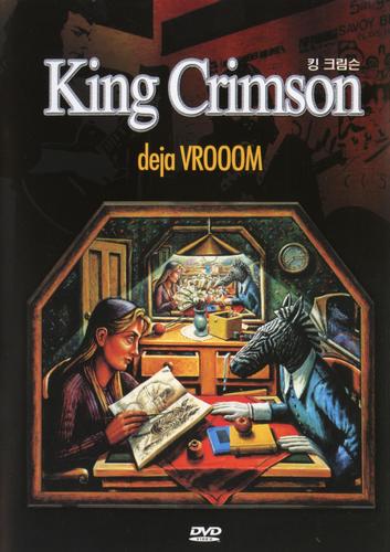 [DVD] King Crimson / Deja Vroom