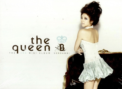 손담비 / 3rd The Queen (Mini Album) 