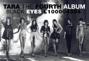 티아라(T-Ara) / Black Eyes (MINI ALBUM)
