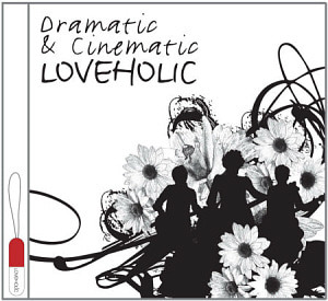 러브홀릭(Loveholic) / Dramatic &amp; Cinematic (2CD)
