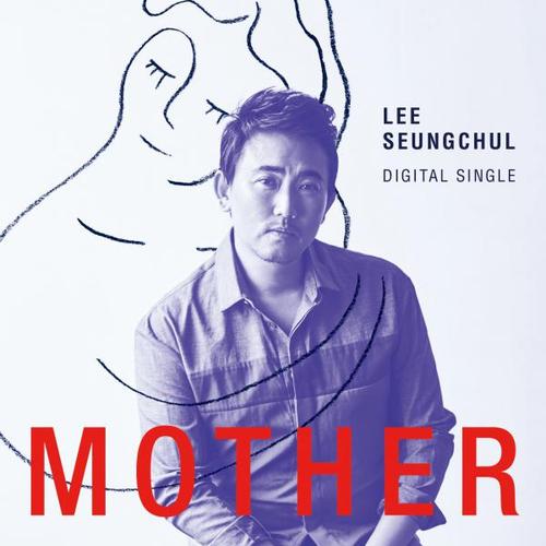 이승철 / Mother (DIGITAL SINGLE)
