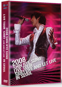 [DVD] 신혜성 / 2008 Live Tour Side 1: Live And Let Live In Seoul (미개봉)
