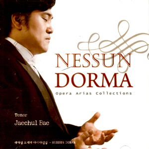 배재철 / Nessun Dorma (CD+DVD, 미개봉)