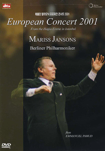[DVD] Mariss Jansons / European Concert 2001 (미개봉)