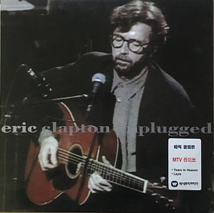 [LP] Eric Clapton / Unplugged