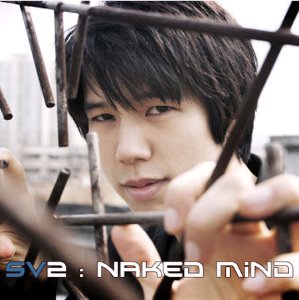 김수빈 / 2집-SV2 : Naked Mind (2CD, 미개봉)