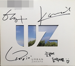 어반자카파(Urban Zakapa) / UZ (EP, 홍보용, 싸인시디)