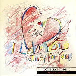 V.A. / I Love You (Just For You) - Love Ballads I