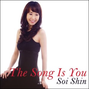 신소이(Soi Shin) / 1집-The Song Is You (DIGI-PAK, 홍보용)