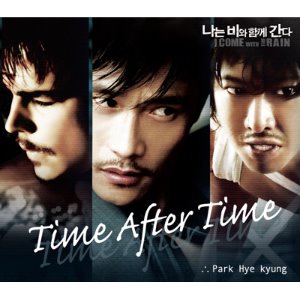 O.S.T. (박혜경) / Time After Time (SINGLE, 홍보용)