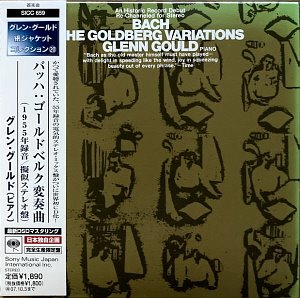 Glenn Gould / Bach: The Goldberg Variations (LP MINIATURE)