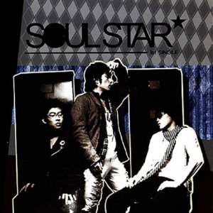 소울스타(Soulstar) / First Story (SINGLE)