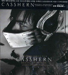 O.S.T. / Casshern (캐산) (홍보용)
