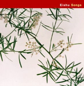 Eishu / Songs (홍보용)