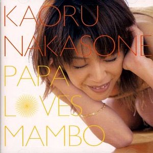 Kaoru Nakasone (카오루 나카소네) / Papa Loves Mambo (홍보용)