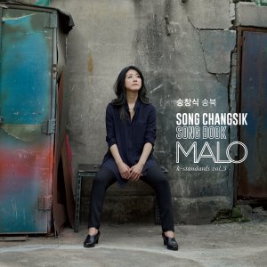 말로(Malo) / 송창식 송북 (2CD, DIGI-PAK, 홍보용)
