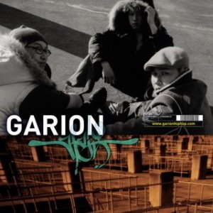 가리온(Garion) / 1집 (2CD+Bonus VCD) (홍보용)