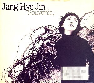 장혜진 / Souvenir...(Live Album) (3CD, 홍보용)
