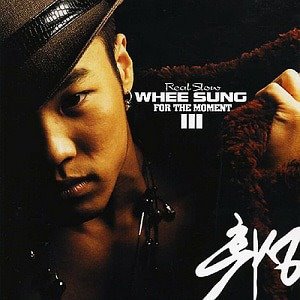 휘성(Wheesung) / 3집-For the Moment (홍보용)
