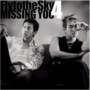 플라이 투 더 스카이(Fly To The Sky) / 4집-Missing You (2CD)