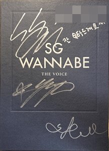 에스지 워너비(Sg Wanna Be+) / The Voice (Mini Album, 홍보용, 싸인시디)