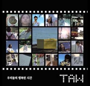 타우(TAW) / 우리들의 행복한 시간 (홍보용, 미개봉)