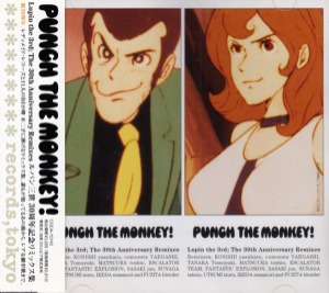 O.S.T. / 루팡 3세 - 30주년 - Punch The Monkey! Lupin (홍보용, 미개봉)