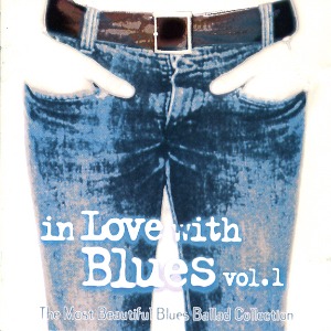 V.A. / In Love With Blues Vol.1 (The Most Beautiful Blues Ballad Collection) (홍보용)