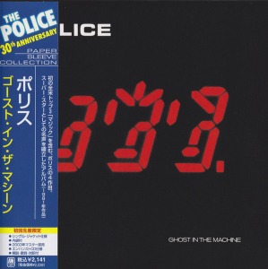 The Police / Ghost In The Machine (LP MINIATURE, 미개봉)