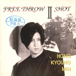 홍경민 / 2집-Free Throw II Shot (홍보용)