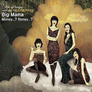 빅마마(Big Mama) / Money Honey (DIGI-PAK, 홍보용)