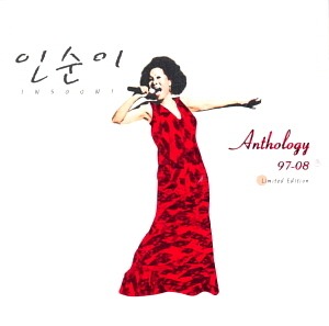 인순이 / Anthology 97~08 (2CD, 미개봉)