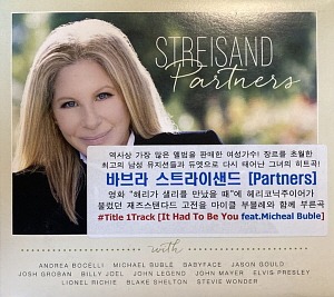 Streisand / Partners (2CD, DELUXE EDITION) (홍보용, DIGI-PAK)