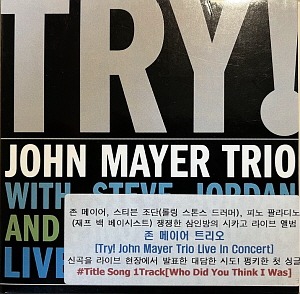 John Mayer Trio / Try! John Mayer Trio Live in Concert (DIGI-PAK, 홍보용)