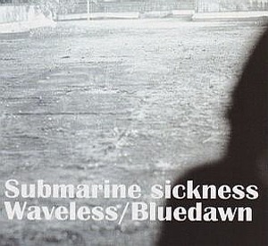 푸른새벽 / Submarine Sickness+Waveless (2CD, 홍보용)