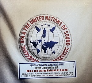 RPA And The United Nations Of Sound / United Nations Of Sound (DIGI-PAK)