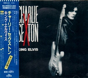 Charlie Sexton / King Elvis